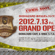 Image for article titled Resident Evil Restaurant Is "Comig Soon"